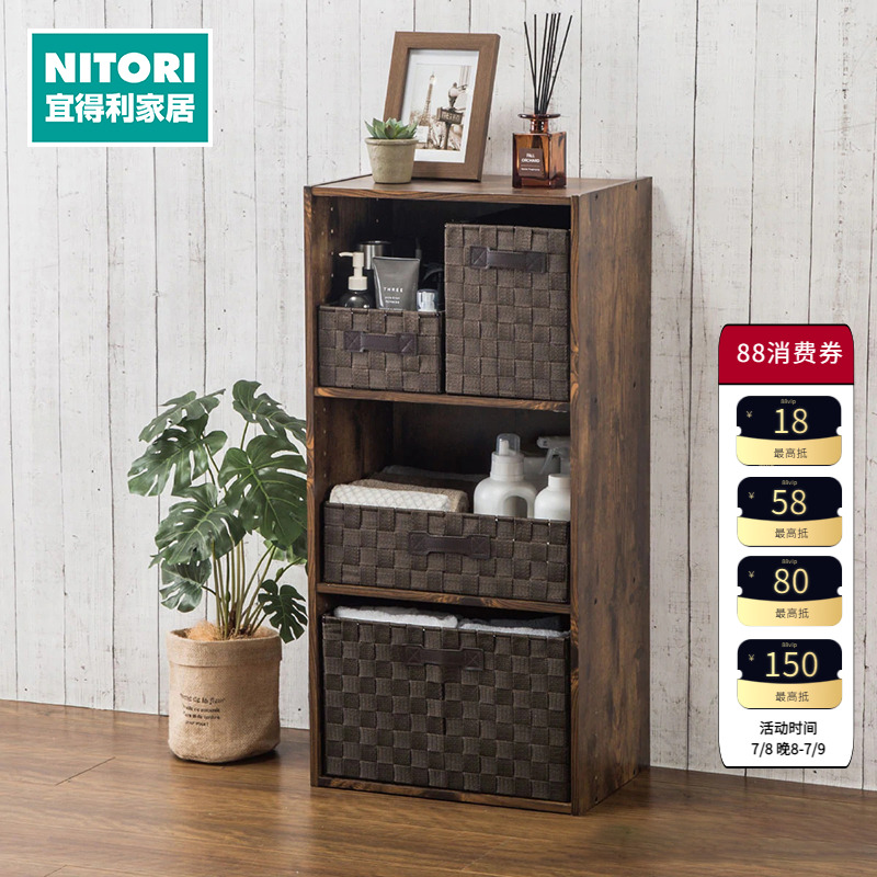 日本nitori落地多层卧室收纳篮