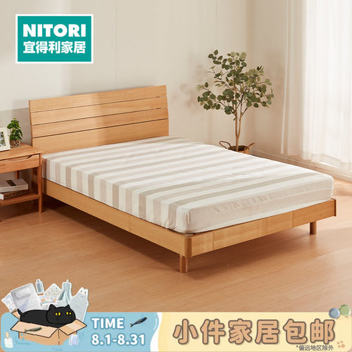 NITORI宜得利家居床笠星光森林