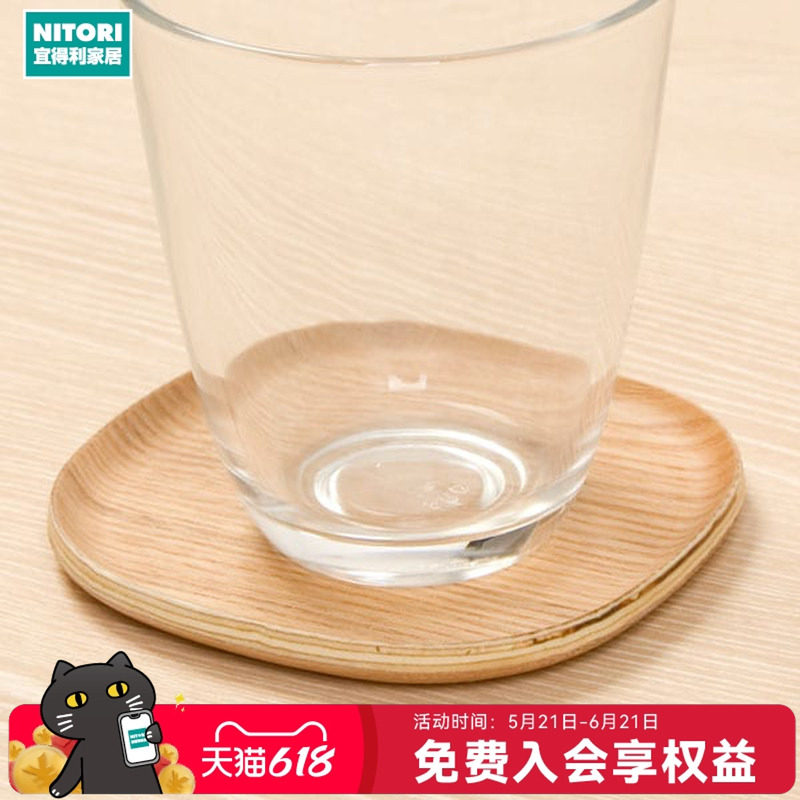 NITORI宜得利家居茶杯垫托家用防滑隔热耐热日式木制杯垫