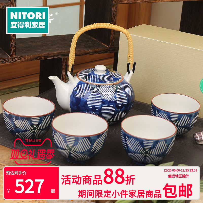 NITORI宜得利家居有谷窑茶具套装