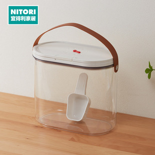 NITORI宜得利家居 白面收纳桶装面粉储粮桶储物桶狗粮桶6L