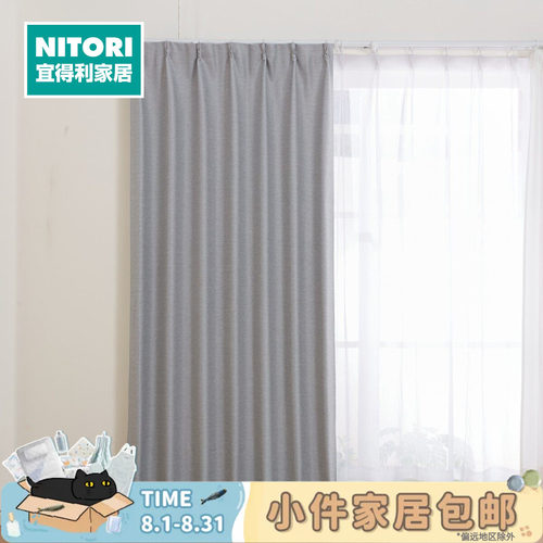 NITORI宜得利家居DH03希纳GY