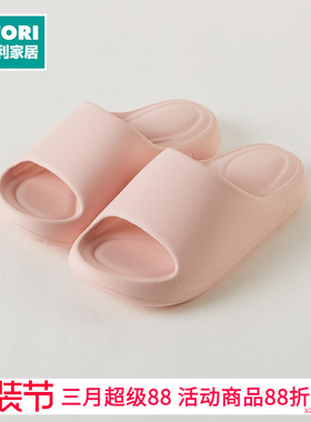 NITORI宜得利家居成人浴室居家用室内拖鞋拖鞋空气垫TC012