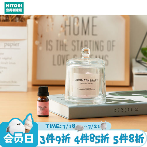 NITORI宜得利家居扩香水晶石浅青