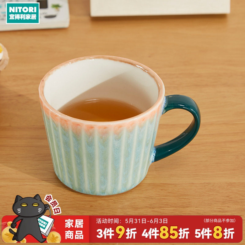 NITORI宜得利家居陶瓷可微波咖啡杯家用喝水杯子复古马克杯350ml