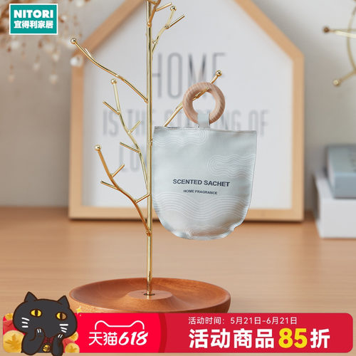 NITORI宜得利家居中国风香包挂件