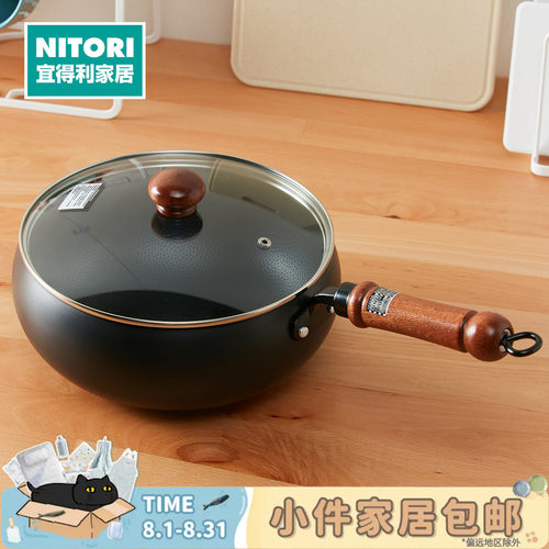 NITORI宜得利家居电磁炉燃气铁锅