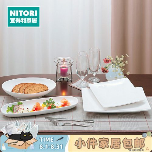 NITORI宜得利家居餐具纯白系列