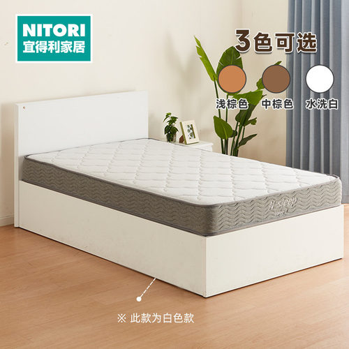 NITORI宜得利家居收纳床美丽莎