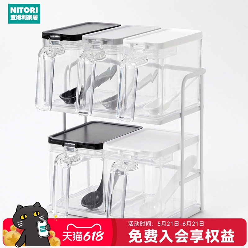 NITORI宜得利家居透明家用厨房佐料盒子盐巴味精单手可测量调料盒