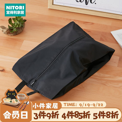 NITORI宜得利家居鞋子收纳袋