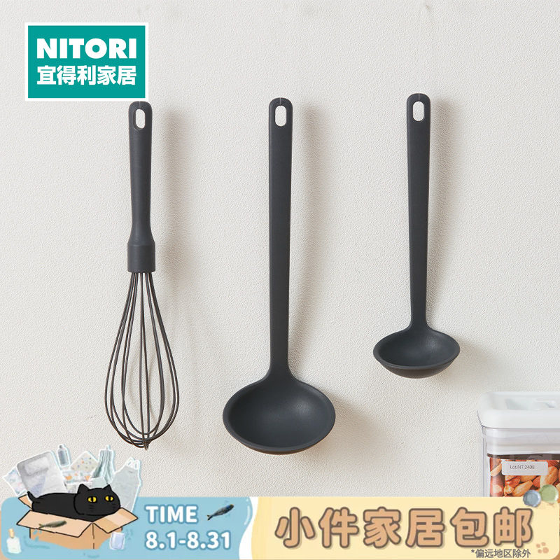 NITORI宜得利家居硅胶勺铲打蛋器