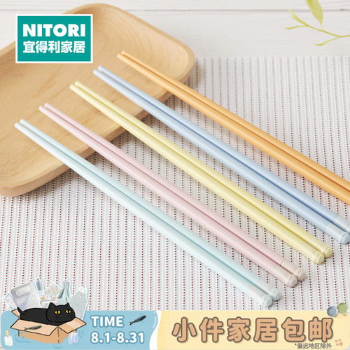 NITORI宜得利家居猫爪筷5双组