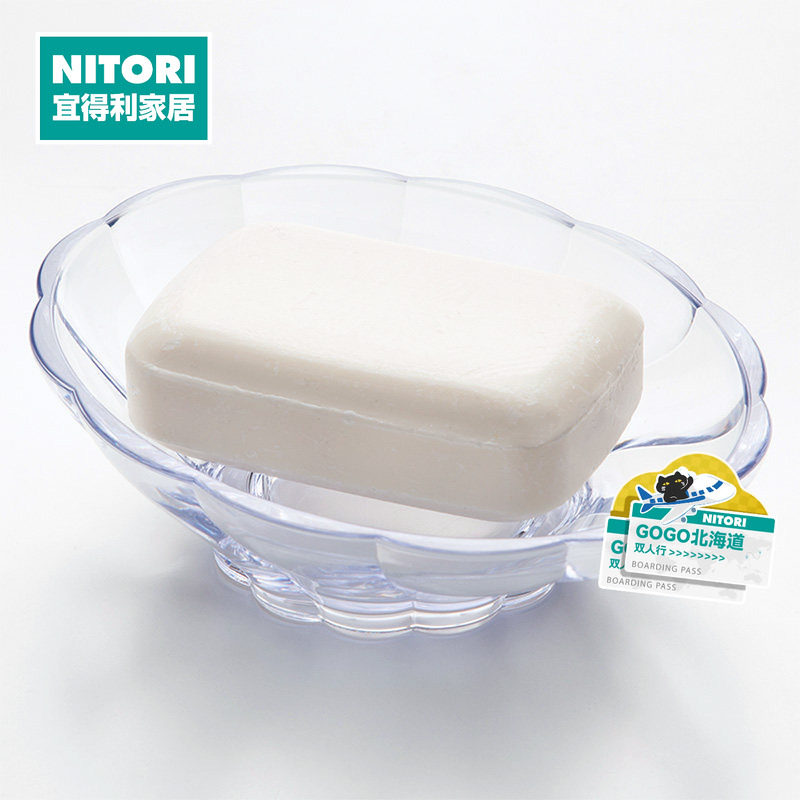 NITORI宜得利家居家用卫生间洗手台洗漱肥皂盒3个装 肥皂碟CL