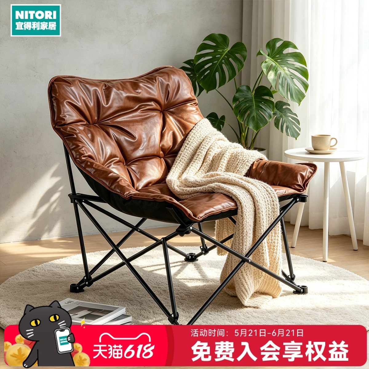 NITORI宜得利家居宽版户外折叠椅蝴蝶椅阳台躺椅好收纳加厚露营椅