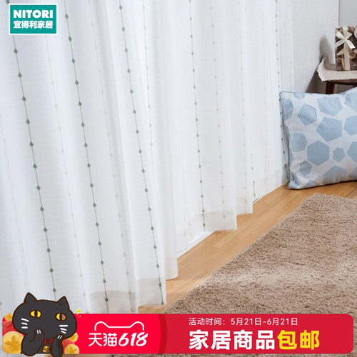 NITORI宜得利家居EO窗纱考拉尔