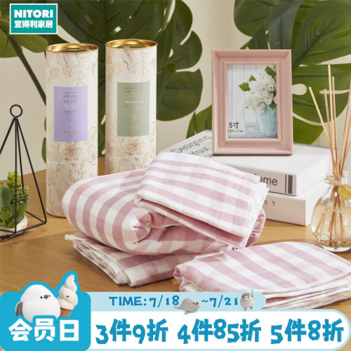 NITORI宜得利家居洗澡纱布