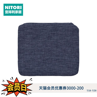 NITORI宜得利家居办公室久坐椅垫加大加厚汽车软屁垫家用凝胶坐垫