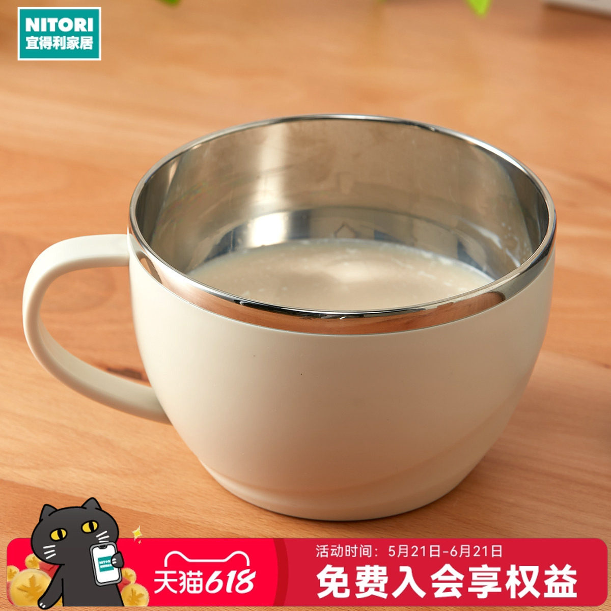 NITORI宜得利家居带把手不锈钢内胆碗双层不锈钢碗杯圆盘MY304
