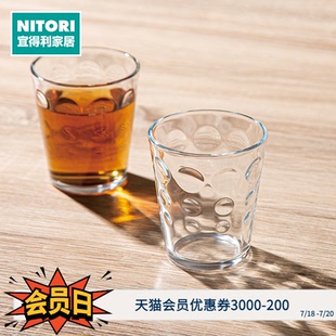 简约透明玻璃杯家用水杯情侣对杯客用水杯2只装 NITORI宜得利家居