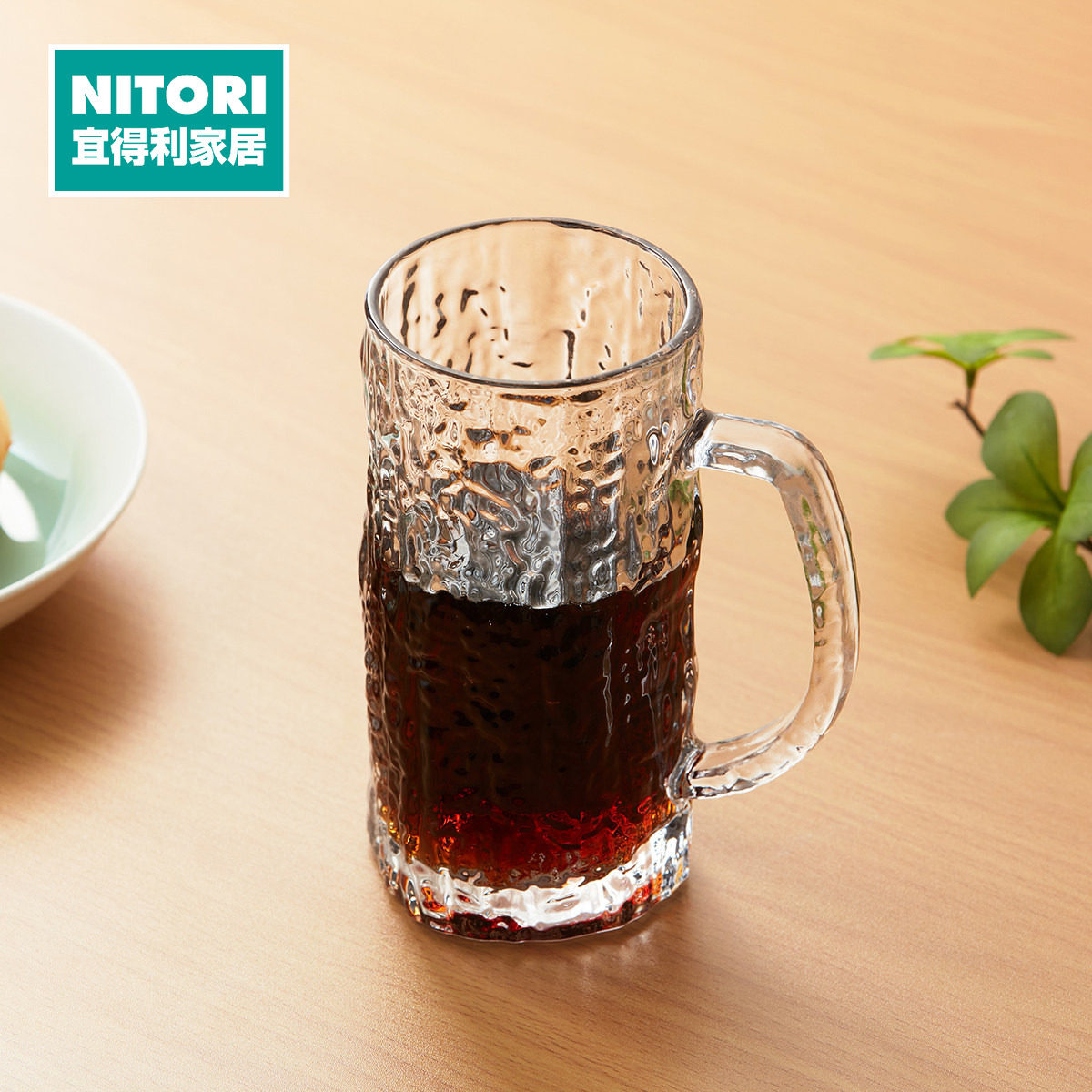 NITORI宜得利家居啤酒杯大号玻璃带把手酒果汁牛奶饮水杯