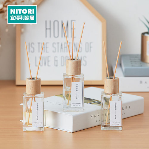 NITORI宜得利家居藤条无火香薰