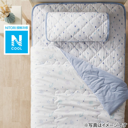 NITORI宜得利家居凉感薄被贝壳