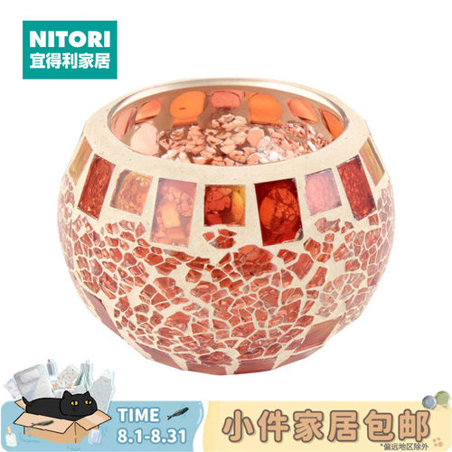 NITORI宜得利家居马赛克烛台