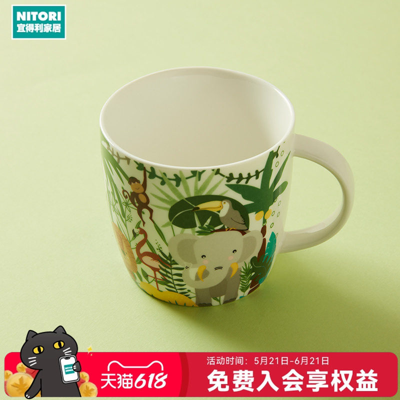 NITORI宜得利家居家用饭碗餐盘咖啡杯水杯动物丛林系列陶瓷餐具