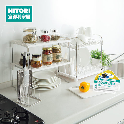 NITORI宜得利家居堆叠置物架