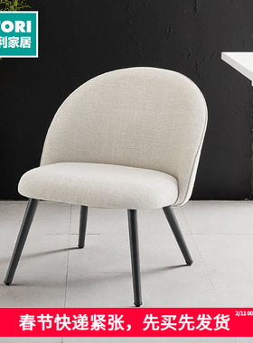 NITORI宜得利家居 家具家用软包休闲椅 YM01