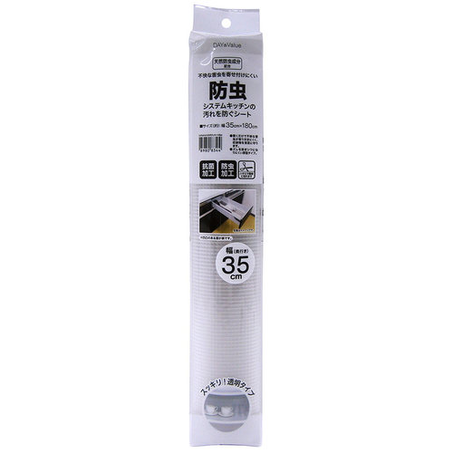 NITORI宜得利家居防潮EVA垫子