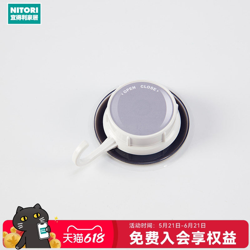 NITORI宜得利家居浴室免打孔无痕强力吸盘小型挂钩2MHK-WH40