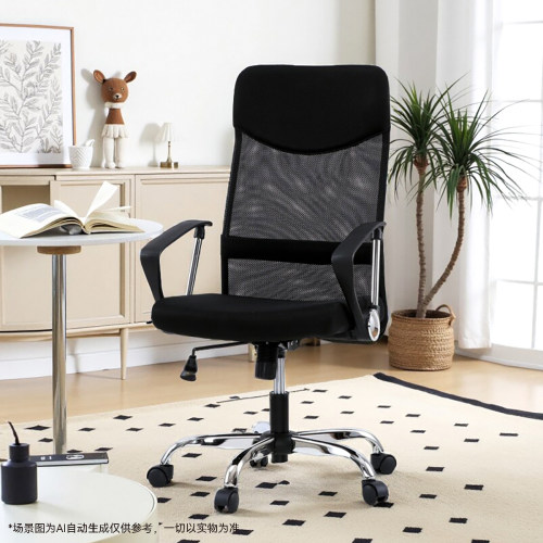 NITORI宜得利家居升降办公椅