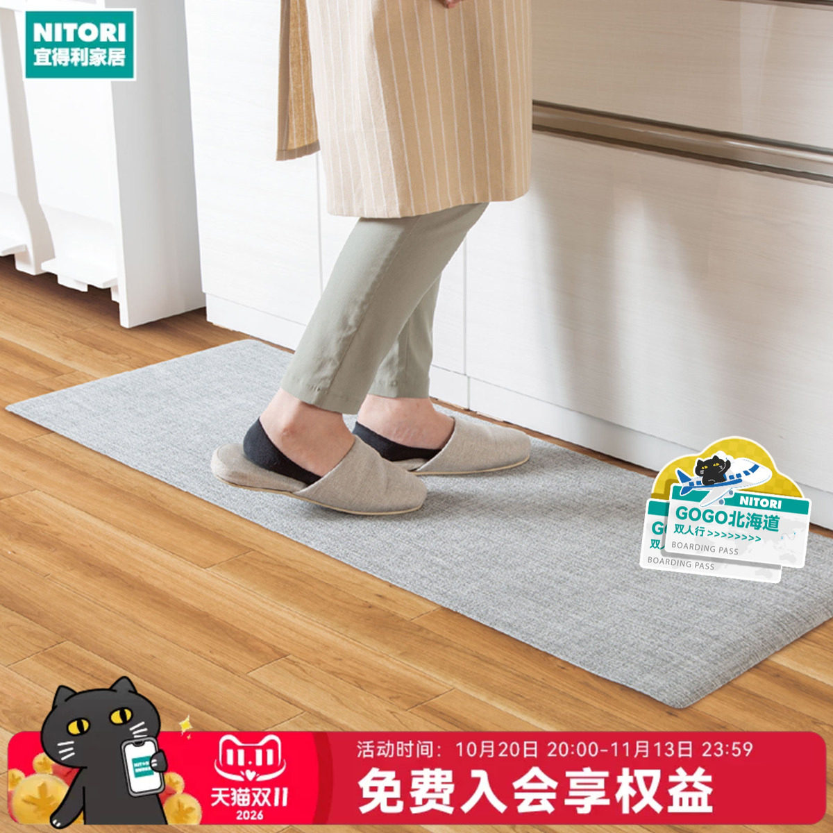 NITORI宜得利家居厨房PVC地垫好打理耐脏地垫 5mm N MARBRE GY