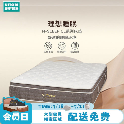 高度支撑身体 独立袋装弹簧