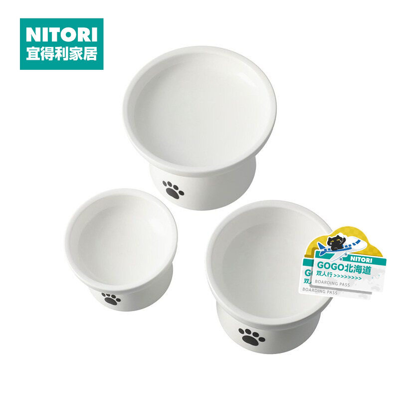 NITORI宜得利家居猫咪猫粮饭碗吃饭家用宠物吃食盆高脚萌宠饮水盆
