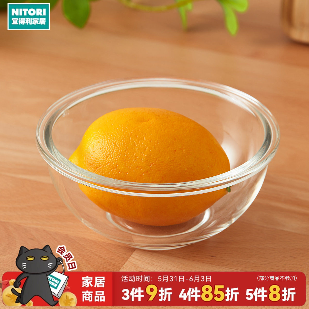 NITORI宜得利家居料理小料碗烘培工具小碗耐热玻璃碗