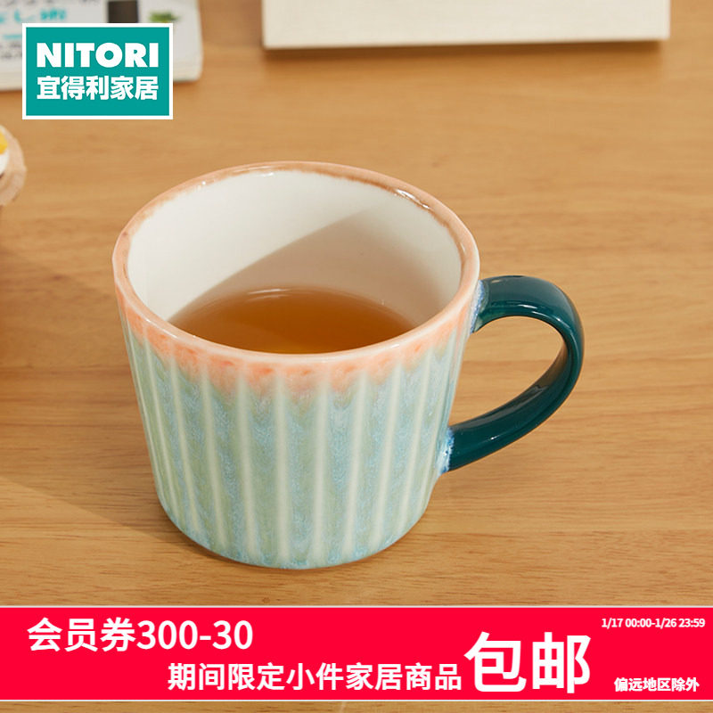 NITORI宜得利家居陶瓷可微波咖啡杯家用喝水杯子复古马克杯 350ml,餐饮具,马克杯,淘宝优惠券,粉丝福利购,淘宝优惠卷