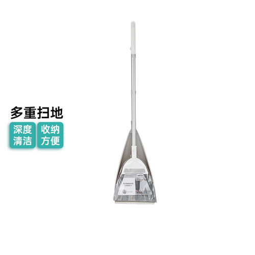 NITORI宜得利家居扫帚簸箕套装