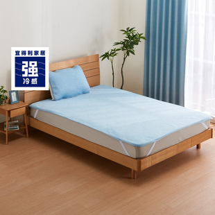 NITORI宜得利家居 冷感晾干床垫 强冷感床垫 枕垫 夏季凉感床垫