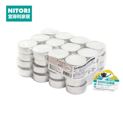 NITORI宜得利家居供佛茶蜡