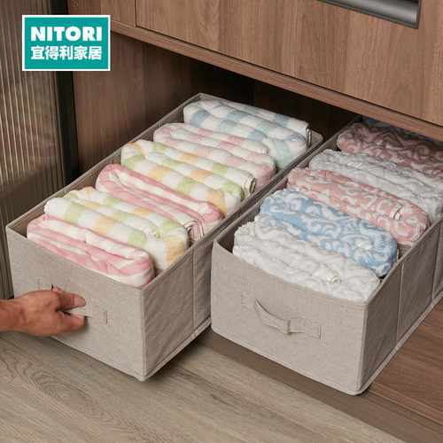 NITORI宜得利家居分格收纳盒