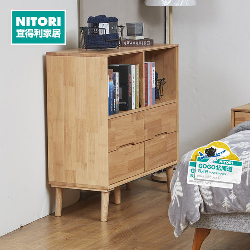 NITORI宜得利家居实木收纳柜书架