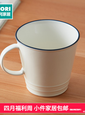 NITORI宜得利家居 轻量马克杯 LH06 380ML