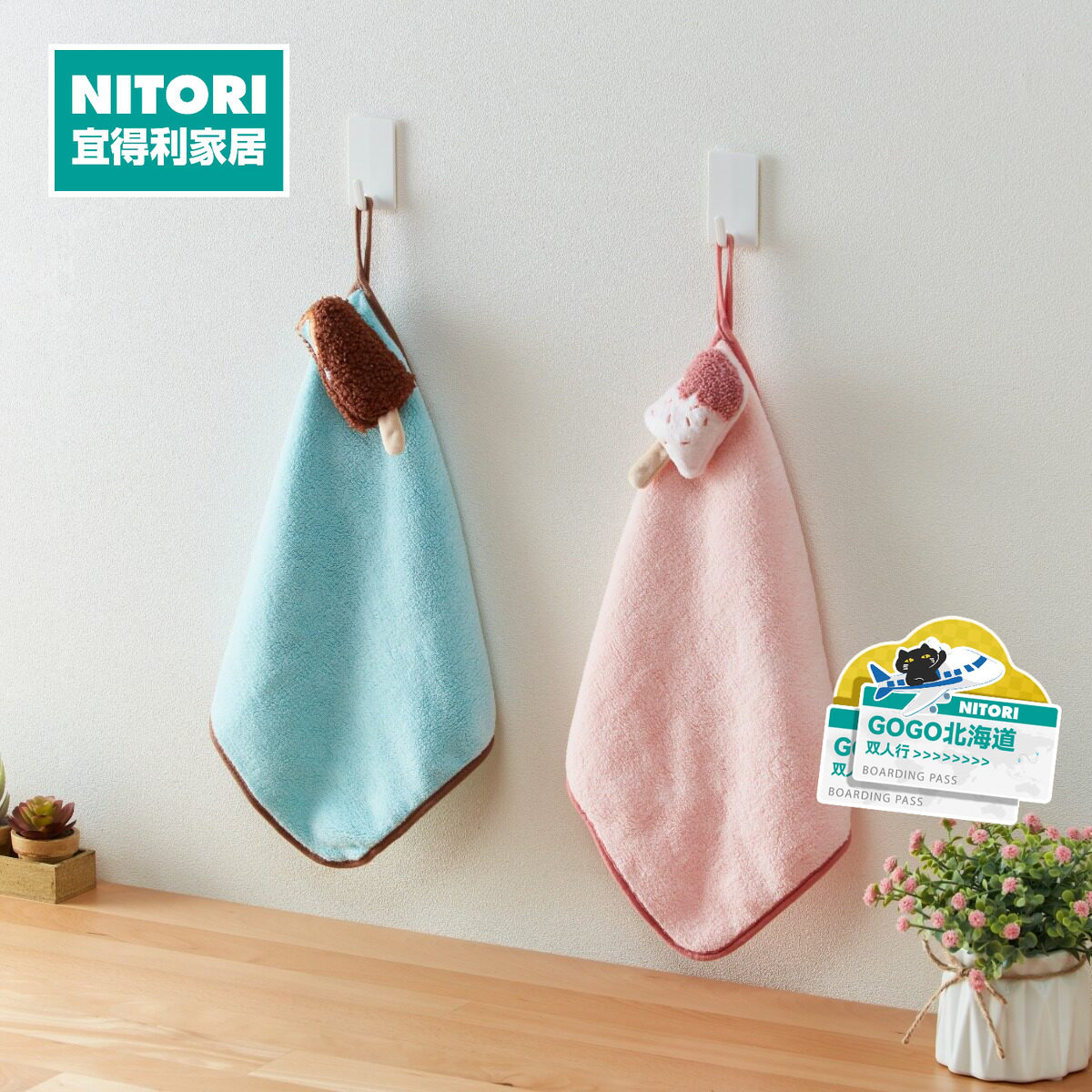NITORI宜得利家居可爱擦手巾 薄荷巧克力 草莓跳跳糖 蓝鲸 西瓜