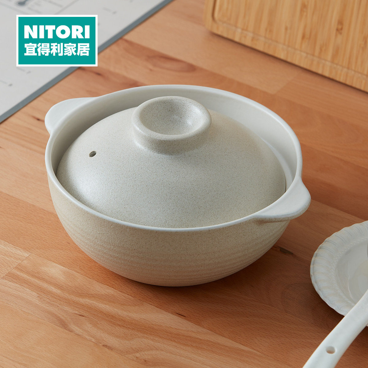 NITORI宜得利家居磨砂釉砂锅图片