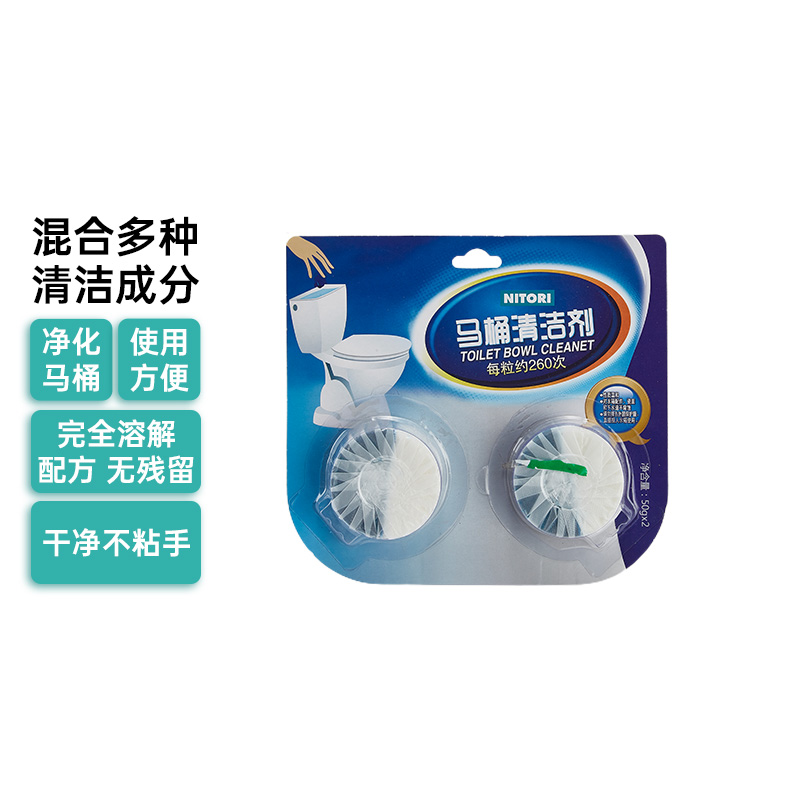 日本NITORI宜得利家居马桶卫生间