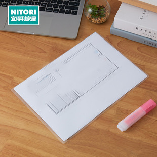 NITORI宜得利家居 A4透明文件夹L型单页夹A5单片夹