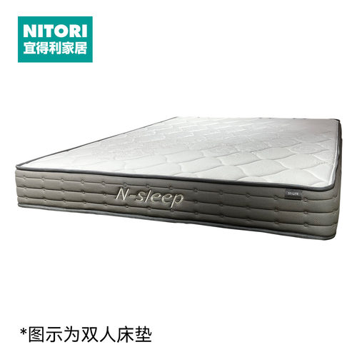 NITORI宜得利家居蜂窝排列床垫